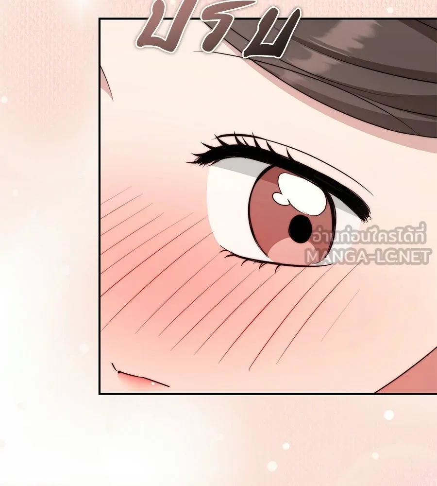 ผงาดรักนักกีฬาข้างบ้าน ตอนที่ 11 รูปที่ 87