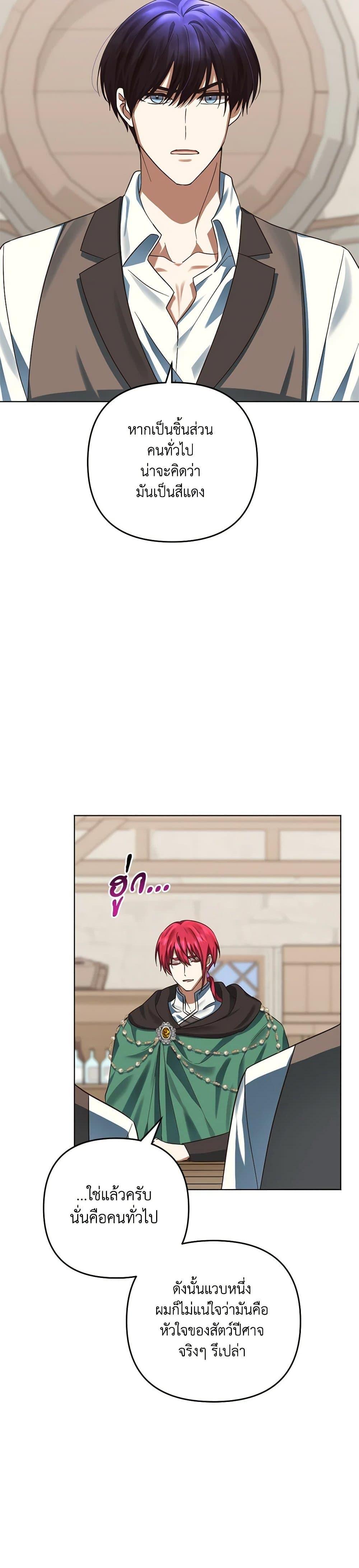 Manga-lc-com อ่านมังงะ อ่านการ์ตูน ออนไลน์ ฟรี You Awakened while I Was Dead ตอนที่ 1 2 3 4 5 6 7 8 9 10 11 12 13 14 ฟรี ไม่มีโฆษณา Manga-lc - อ่าน มังงะ อ่าน การ์ตูน ออนไลน์ อ่านมังงะ ฟรี