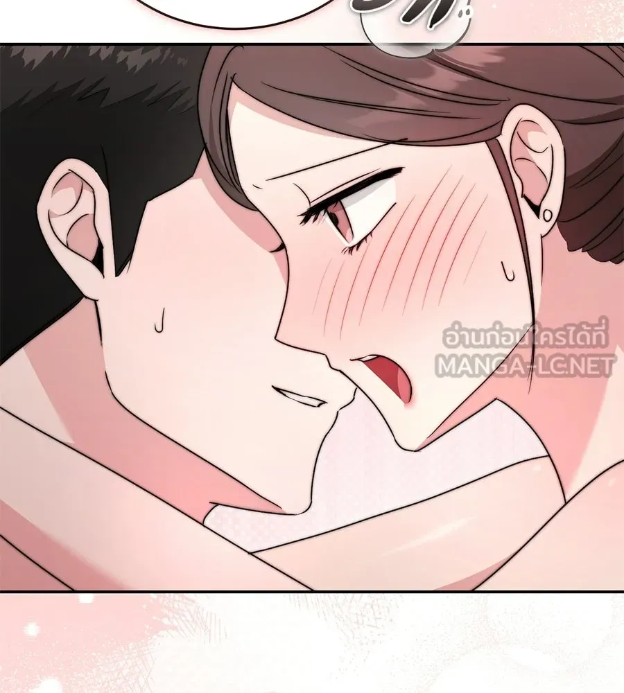 ผงาดรักนักกีฬาข้างบ้าน ตอนที่ 11 รูปที่ 63