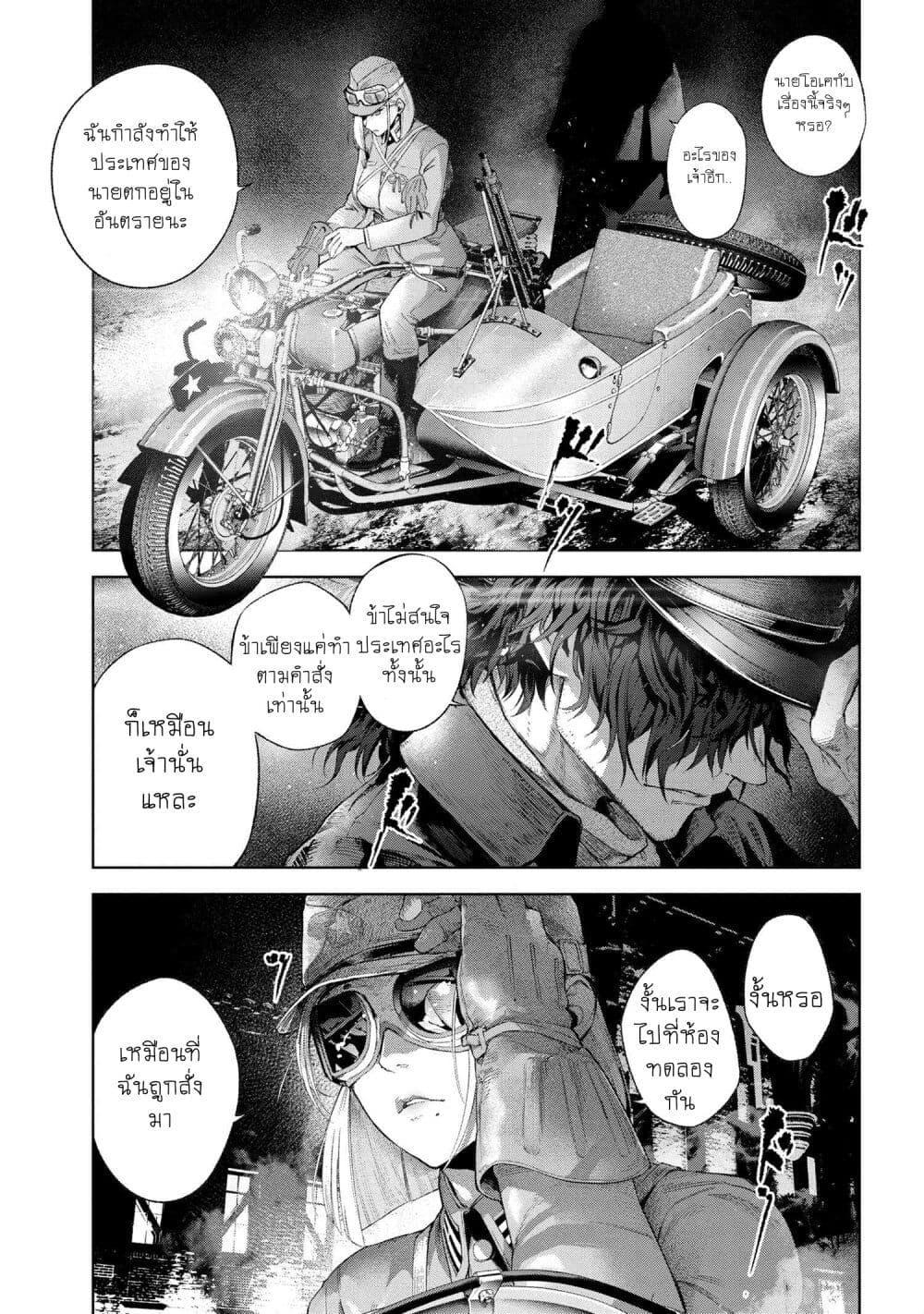 Manga-lc-com อ่านมังงะ อ่านการ์ตูน ออนไลน์ ฟรี FateType Redline ตอนที่ 1 2 3 4 5 6 7 8 9 10 11 12 13 14 ฟรี ไม่มีโฆษณา Manga-lc - อ่าน มังงะ อ่าน การ์ตูน ออนไลน์ อ่านมังงะ ฟรี