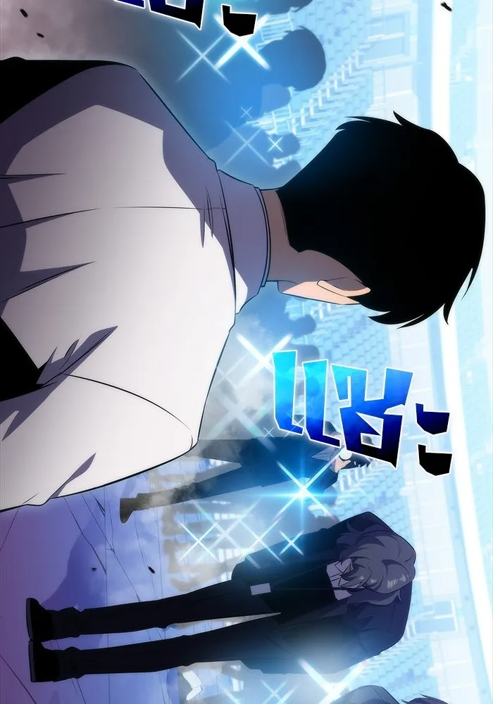 ผู้เล่นหน้าใหม่เลเวลแมกซ์ ตอนที่ 33 แบล็กมาร์เก็ต (1) รูปที่ 20