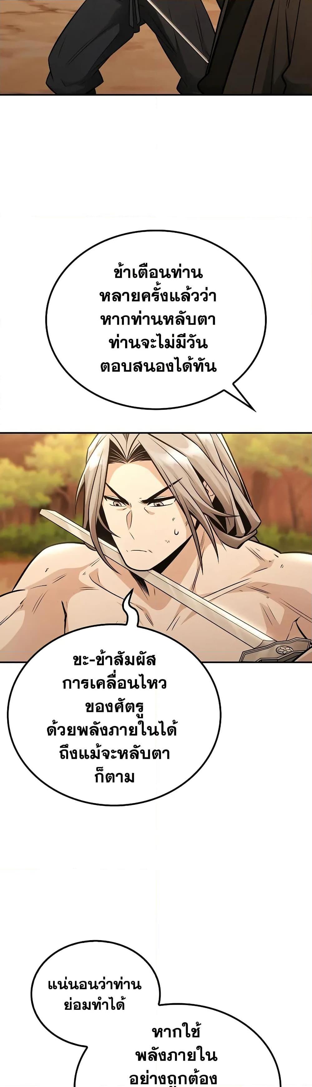 Manga-lc-com อ่านมังงะ อ่านการ์ตูน ออนไลน์ ฟรี Mount Hua Sect’s Genius Phantom Swordsman ตอนที่ 1 2 3 4 5 6 7 8 9 10 11 12 13 14 ฟรี ไม่มีโฆษณา Manga-lc - อ่าน มังงะ อ่าน การ์ตูน ออนไลน์ อ่านมังงะ ฟรี