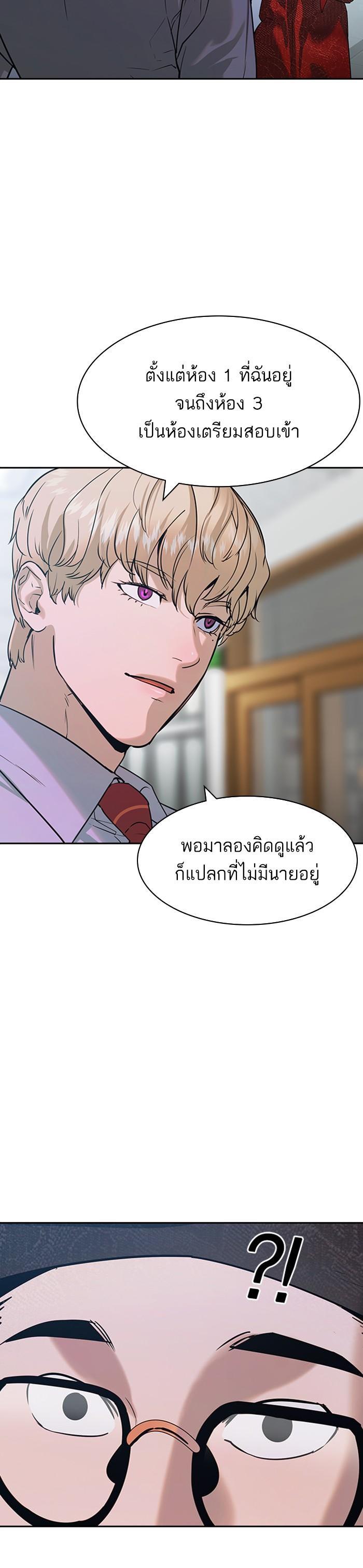 Manga-lc-com อ่านมังงะ อ่านการ์ตูน ออนไลน์ ฟรี The World Is Money and Power กลโกงโลกพนัน ตอนที่ 1 2 3 4 5 6 7 8 9 10 11 12 13 14 ฟรี ไม่มีโฆษณา Manga-lc - อ่าน มังงะ อ่าน การ์ตูน ออนไลน์ อ่านมังงะ ฟรี