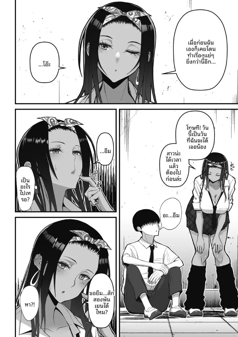 Doujin-Lc- อ่าน โดจิน มังฮวา เกาหลี ญี่ปุ่น จีน แปลไทย สาวเเกลผู้ใจดีกับโอตาคุ [Sueyuu] ตอนที่ 1 2 3 4 5 6 7 8 9 10 11 12 13 14 ฟรี ไม่มีโฆษณา อ่าน โดจิน Manhwa เกาหลี ญี่ปุ่น จีน เรามีครบ คัดมาให้เน้นๆ โดจิน 18+ รับประกันความฟินโดย  Doujin Lc