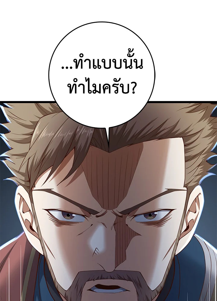 Manga-lc-com อ่านมังงะ อ่านการ์ตูน ออนไลน์ ฟรี The Lord of Coins ตอนที่ 1 2 3 4 5 6 7 8 9 10 11 12 13 14 ฟรี ไม่มีโฆษณา Manga-lc - อ่าน มังงะ อ่าน การ์ตูน ออนไลน์ อ่านมังงะ ฟรี