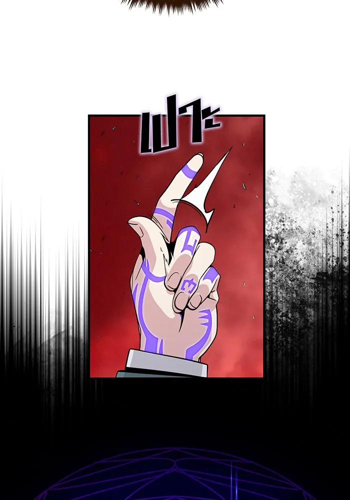 จอมเวทเกิดใหม่ในรอบ 66666 ปี ตอนที่ 106 รูปที่ 125