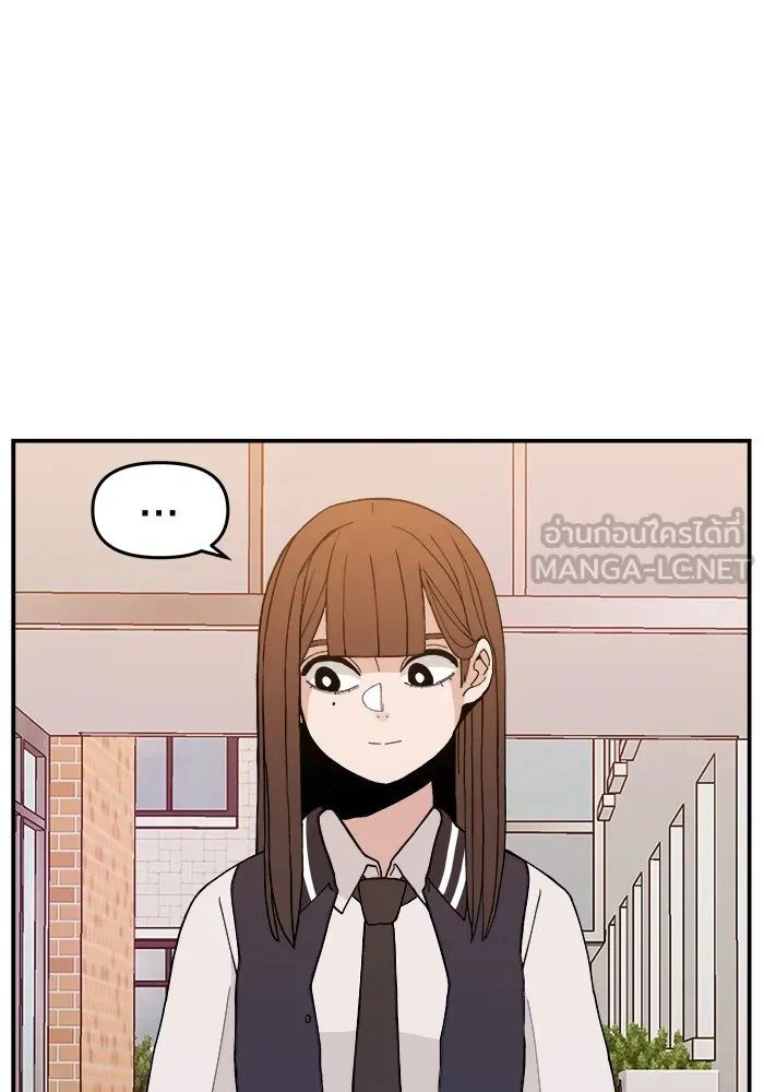 ห้องเรียนสาวแสบ ตอนที่ 32 รูปที่ 108