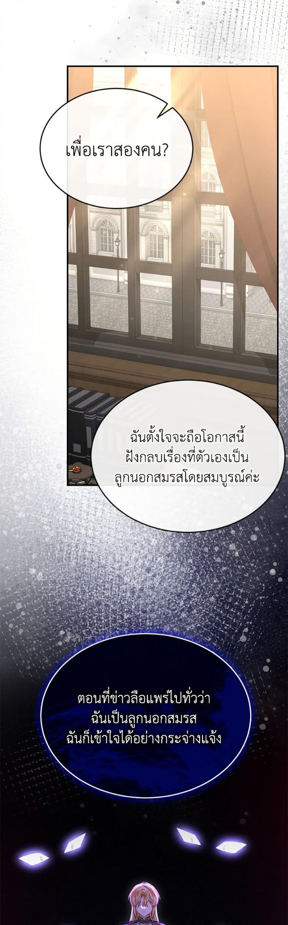 Manga-lc-com อ่านมังงะ อ่านการ์ตูน ออนไลน์ ฟรี The Real Daughter Is Back ตอนที่ 1 2 3 4 5 6 7 8 9 10 11 12 13 14 ฟรี ไม่มีโฆษณา Manga-lc - อ่าน มังงะ อ่าน การ์ตูน ออนไลน์ อ่านมังงะ ฟรี