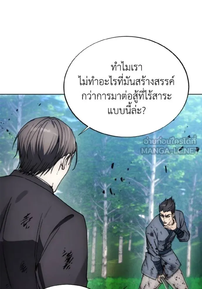 ศึกชิงบัลลังก์เทพเจ้ ตอนที่ 162 รูปที่ 42