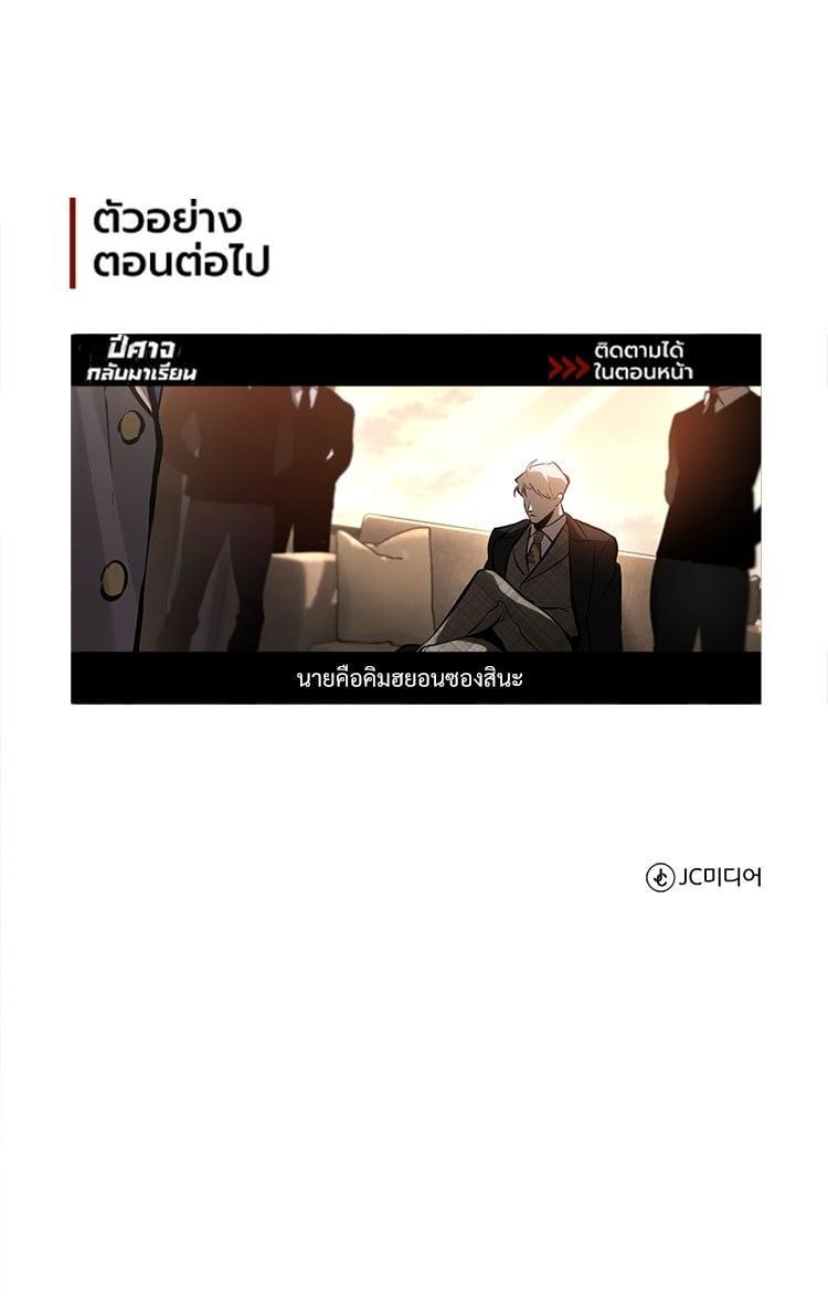 Manga-lc-com อ่านมังงะ อ่านการ์ตูน ออนไลน์ ฟรี Devil Returns To School Days ตอนที่ 1 2 3 4 5 6 7 8 9 10 11 12 13 14 ฟรี ไม่มีโฆษณา Manga-lc - อ่าน มังงะ อ่าน การ์ตูน ออนไลน์ อ่านมังงะ ฟรี