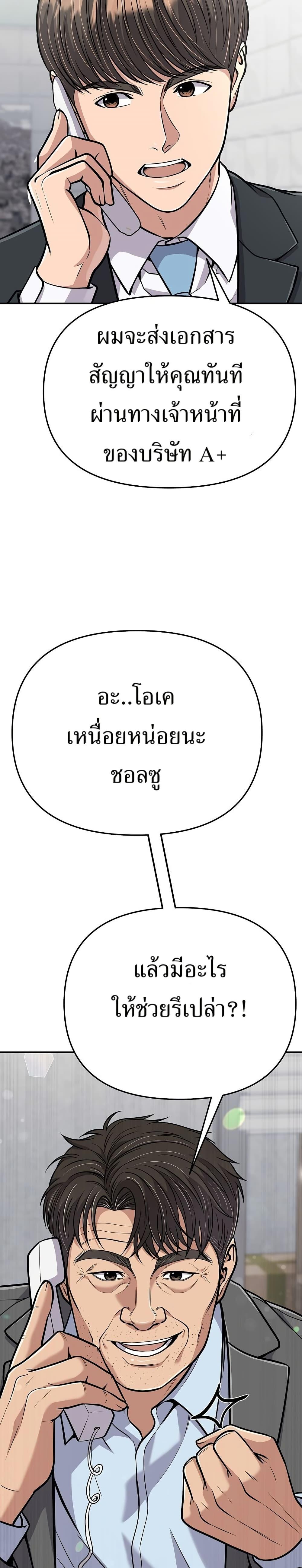 Manga-lc-com อ่านมังงะ อ่านการ์ตูน ออนไลน์ ฟรี New Employee Kim Chul-Soo ตอนที่ 1 2 3 4 5 6 7 8 9 10 11 12 13 14 ฟรี ไม่มีโฆษณา Manga-lc - อ่าน มังงะ อ่าน การ์ตูน ออนไลน์ อ่านมังงะ ฟรี