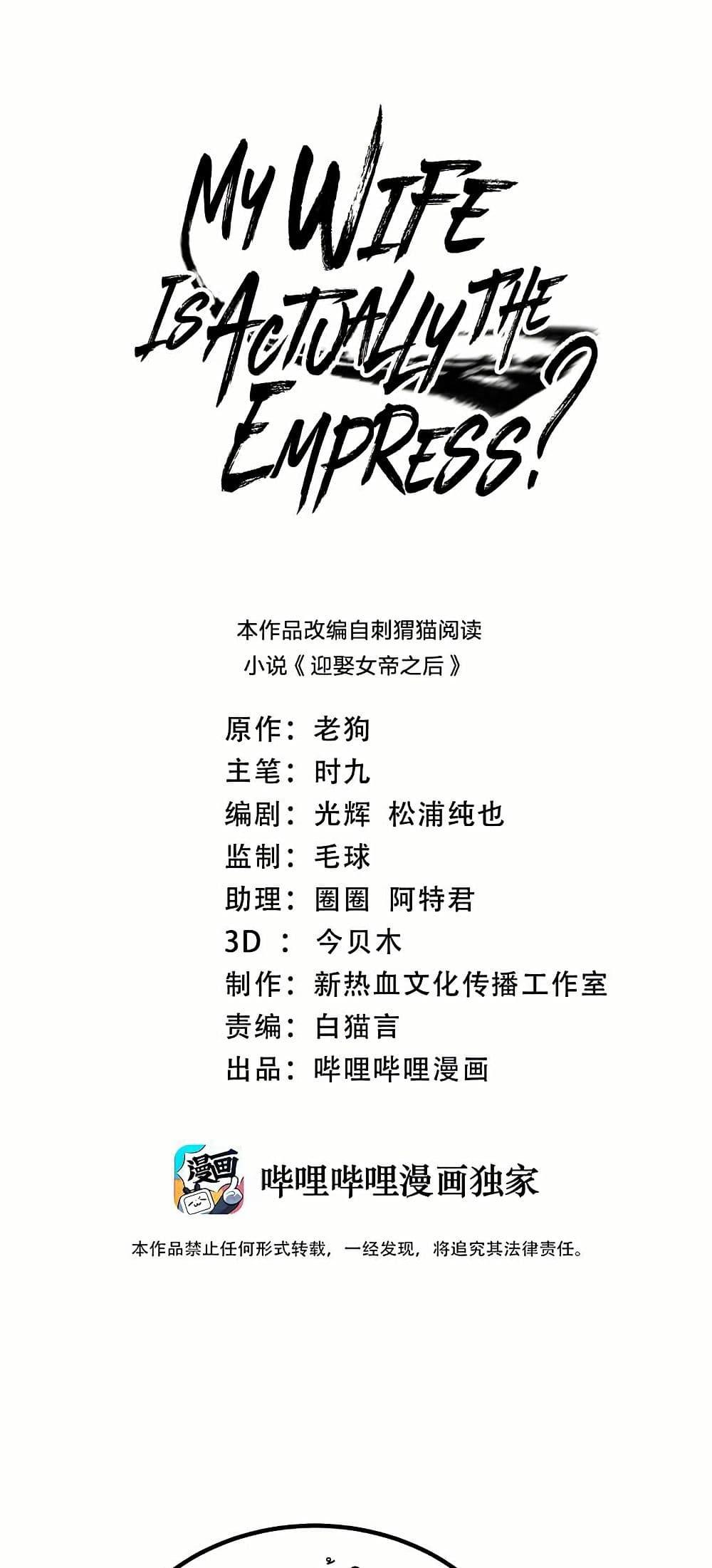 Manga-lc-com อ่านมังงะ อ่านการ์ตูน ออนไลน์ ฟรี My Wife is Actually the Future Tyrant Empress ตอนที่ 1 2 3 4 5 6 7 8 9 10 11 12 13 14 ฟรี ไม่มีโฆษณา Manga-lc - อ่าน มังงะ อ่าน การ์ตูน ออนไลน์ อ่านมังงะ ฟรี