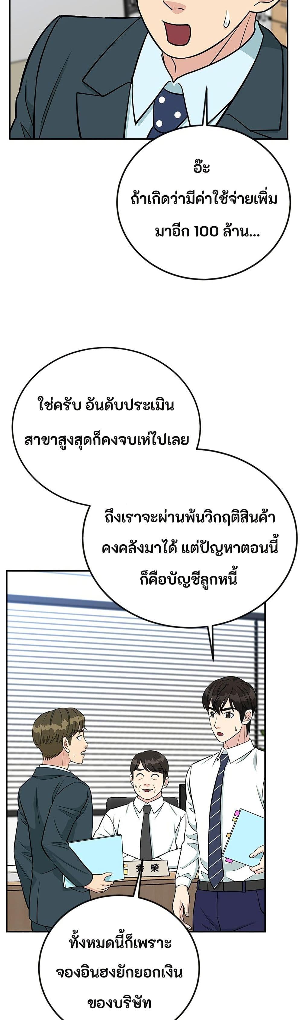 Manga-lc-com อ่านมังงะ อ่านการ์ตูน ออนไลน์ ฟรี Reincarnated as a New Employee ตอนที่ 1 2 3 4 5 6 7 8 9 10 11 12 13 14 ฟรี ไม่มีโฆษณา Manga-lc - อ่าน มังงะ อ่าน การ์ตูน ออนไลน์ อ่านมังงะ ฟรี