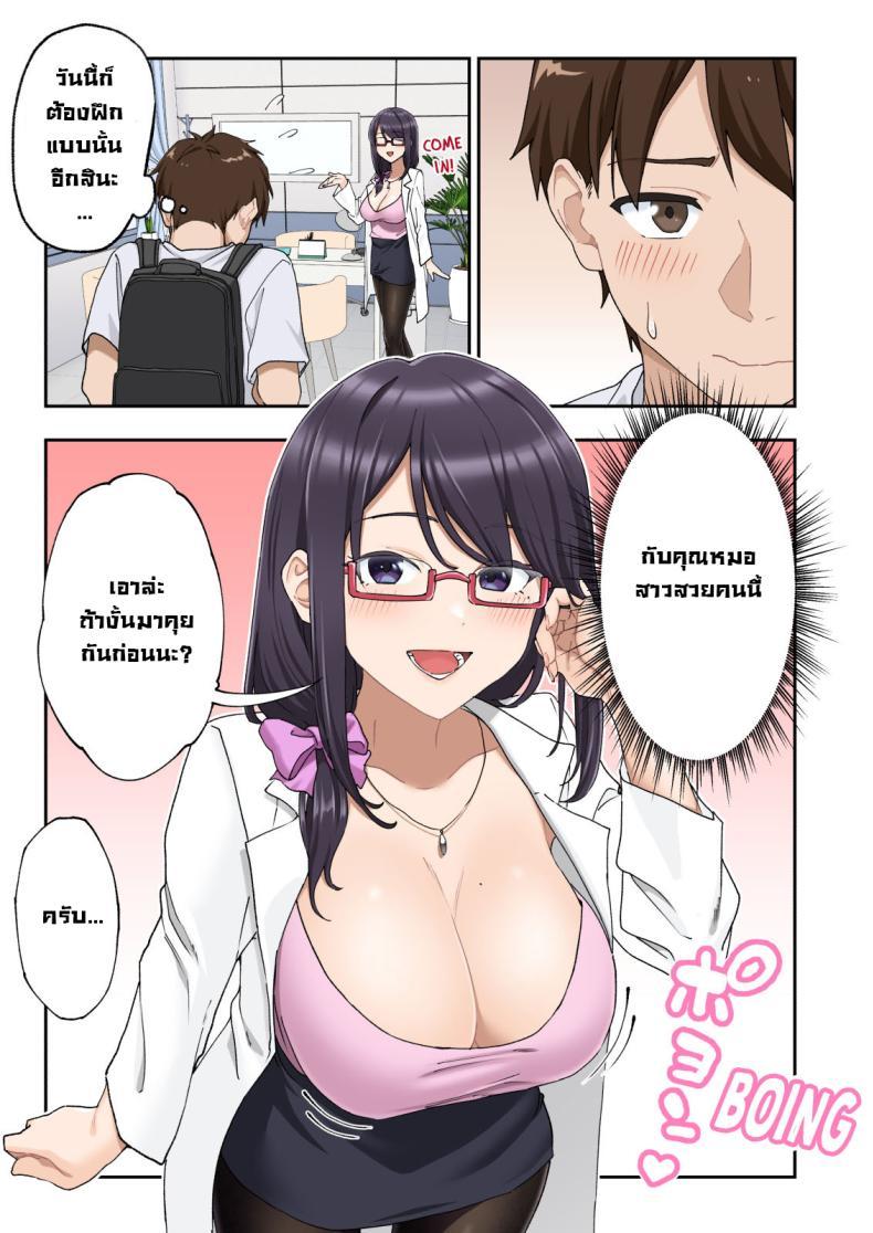 Doujin-Lc- อ่าน โดจิน มังฮวา เกาหลี ญี่ปุ่น จีน แปลไทย คลินิกรักษาหลั่งเร็ว [Kamikadou (Ginyou Haru)] Sourou Kokufuku Clinic Quick-Shot Therapy Clinic ตอนที่ 1 2 3 4 5 6 7 8 9 10 11 12 13 14 ฟรี ไม่มีโฆษณา อ่าน โดจิน Manhwa เกาหลี ญี่ปุ่น จีน เรามีครบ คัดมาให้เน้นๆ โดจิน 18+ รับประกันความฟินโดย  Doujin Lc