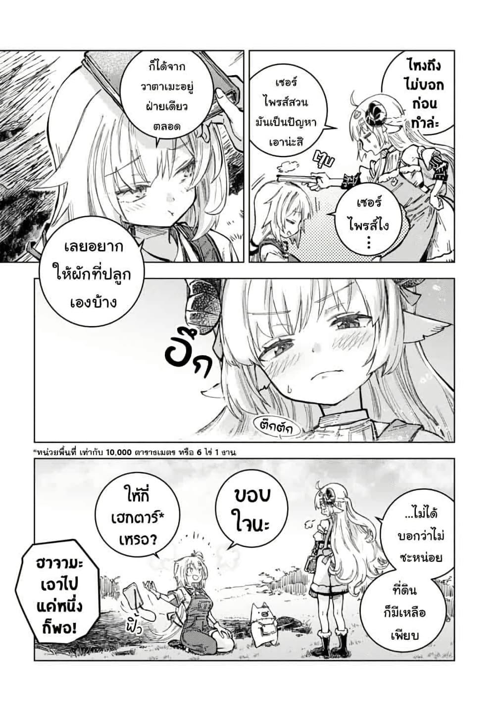 Manga-lc-com อ่านมังงะ อ่านการ์ตูน ออนไลน์ ฟรี Holoearth Days! A Tale SideW Vesta de Cooking -Shiawase no Rusetto- ตอนที่ 1 2 3 4 5 6 7 8 9 10 11 12 13 14 ฟรี ไม่มีโฆษณา Manga-lc - อ่าน มังงะ อ่าน การ์ตูน ออนไลน์ อ่านมังงะ ฟรี