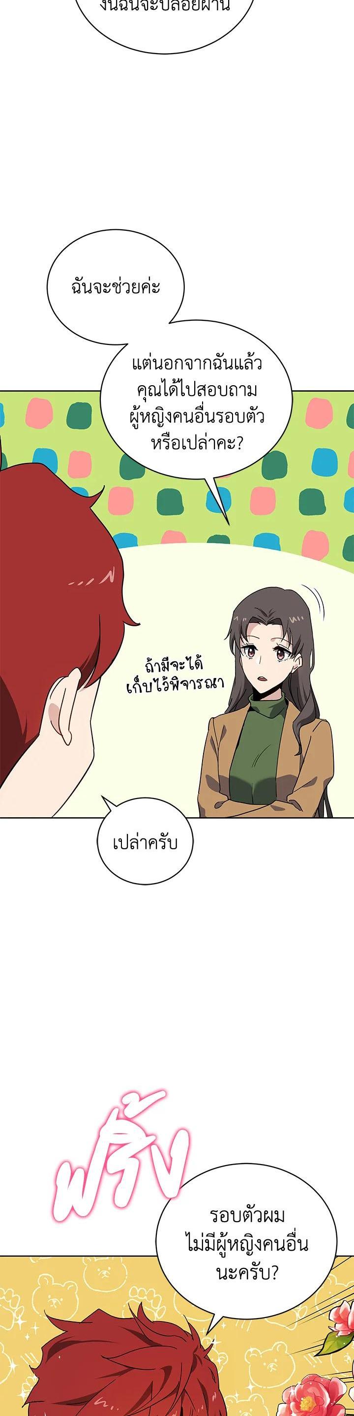 Manga-lc-com อ่านมังงะ อ่านการ์ตูน ออนไลน์ ฟรี The Descent of the Demonic Master ตอนที่ 1 2 3 4 5 6 7 8 9 10 11 12 13 14 ฟรี ไม่มีโฆษณา Manga-lc - อ่าน มังงะ อ่าน การ์ตูน ออนไลน์ อ่านมังงะ ฟรี