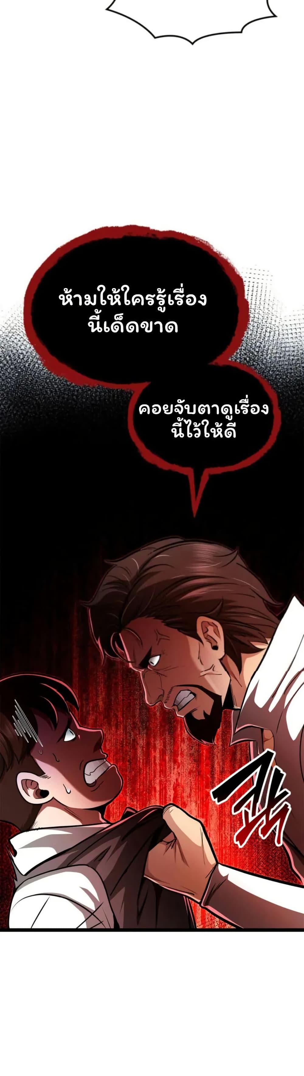 Manga-lc-com อ่านมังงะ อ่านการ์ตูน ออนไลน์ ฟรี Boxer Kali ตอนที่ 1 2 3 4 5 6 7 8 9 10 11 12 13 14 ฟรี ไม่มีโฆษณา Manga-lc - อ่าน มังงะ อ่าน การ์ตูน ออนไลน์ อ่านมังงะ ฟรี