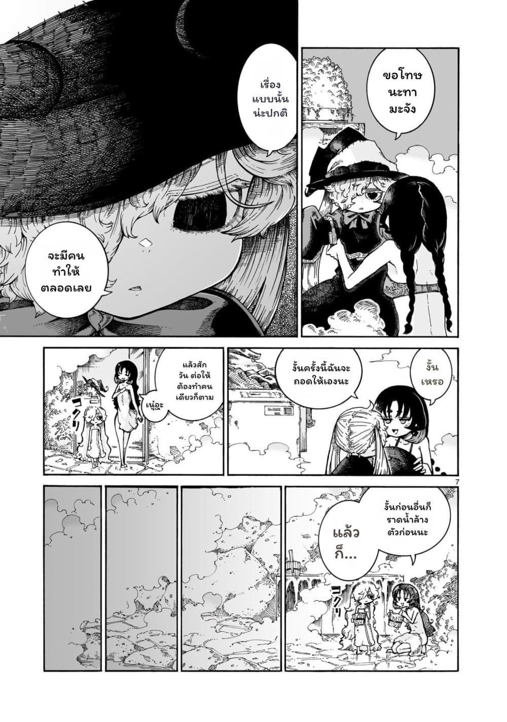Manga-lc-com อ่านมังงะ อ่านการ์ตูน ออนไลน์ ฟรี Majo to Kyurasu ตอนที่ 1 2 3 4 5 6 7 8 9 10 11 12 13 14 ฟรี ไม่มีโฆษณา Manga-lc - อ่าน มังงะ อ่าน การ์ตูน ออนไลน์ อ่านมังงะ ฟรี
