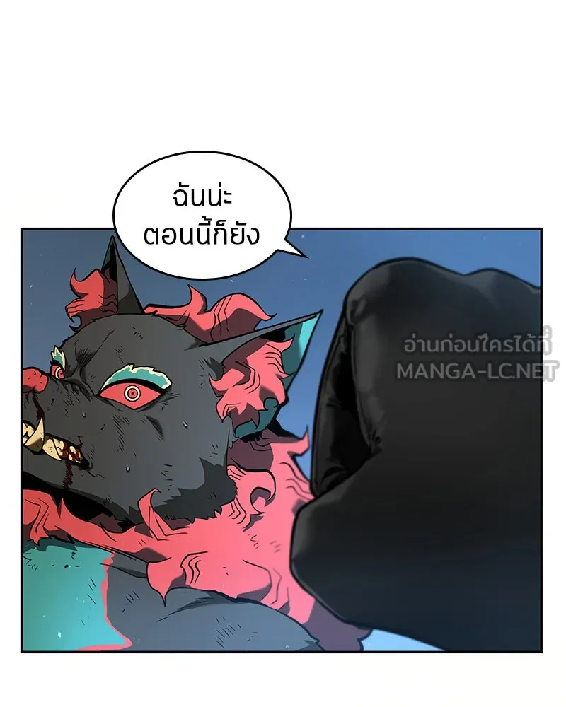 Omniscient Reader อ่านชะตาวันสิ้นโลก ตอนที่ 15 โลกที่ไร้ราชา (8) รูปที่ 87