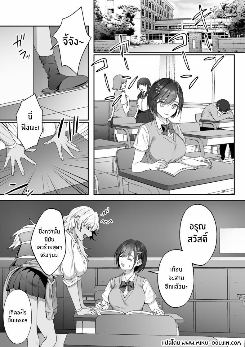 Doujin-Lc- อ่าน โดจิน มังฮวา เกาหลี ญี่ปุ่น จีน แปลไทย อำนาจของเทพธิดา [Himino] MegamiYuui ตอนที่ 1 2 3 4 5 6 7 8 9 10 11 12 13 14 ฟรี ไม่มีโฆษณา อ่าน โดจิน Manhwa เกาหลี ญี่ปุ่น จีน เรามีครบ คัดมาให้เน้นๆ โดจิน 18+ รับประกันความฟินโดย  Doujin Lc