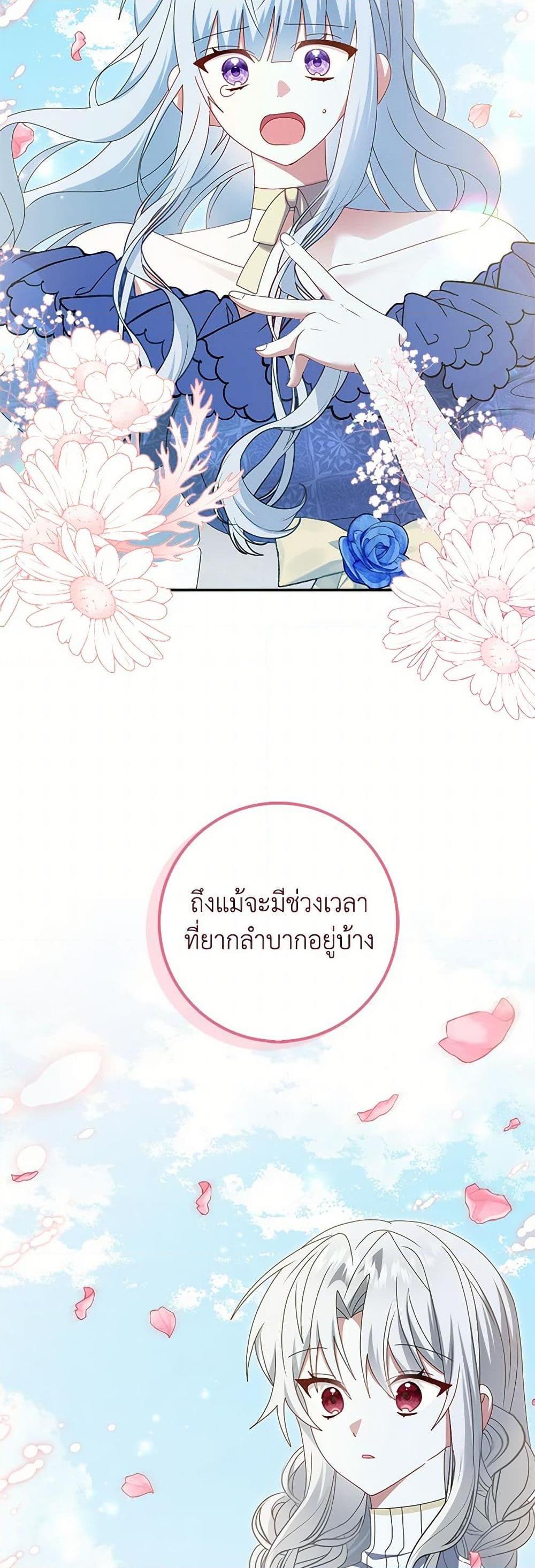 Manga-lc-com อ่านมังงะ อ่านการ์ตูน ออนไลน์ ฟรี That Fishery, I’ll take it ตอนที่ 1 2 3 4 5 6 7 8 9 10 11 12 13 14 ฟรี ไม่มีโฆษณา Manga-lc - อ่าน มังงะ อ่าน การ์ตูน ออนไลน์ อ่านมังงะ ฟรี