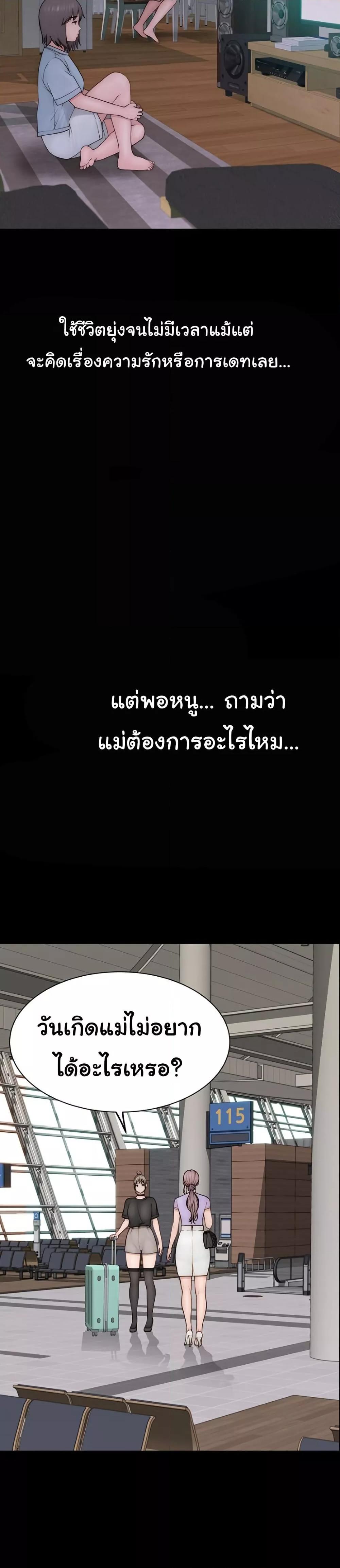 Doujin-Lc- อ่าน โดจิน มังฮวา เกาหลี ญี่ปุ่น จีน แปลไทย Addicted to My Stepmom ตอนที่ 1 2 3 4 5 6 7 8 9 10 11 12 13 14 ฟรี ไม่มีโฆษณา อ่าน โดจิน Manhwa เกาหลี ญี่ปุ่น จีน เรามีครบ คัดมาให้เน้นๆ โดจิน 18+ รับประกันความฟินโดย  Doujin Lc
