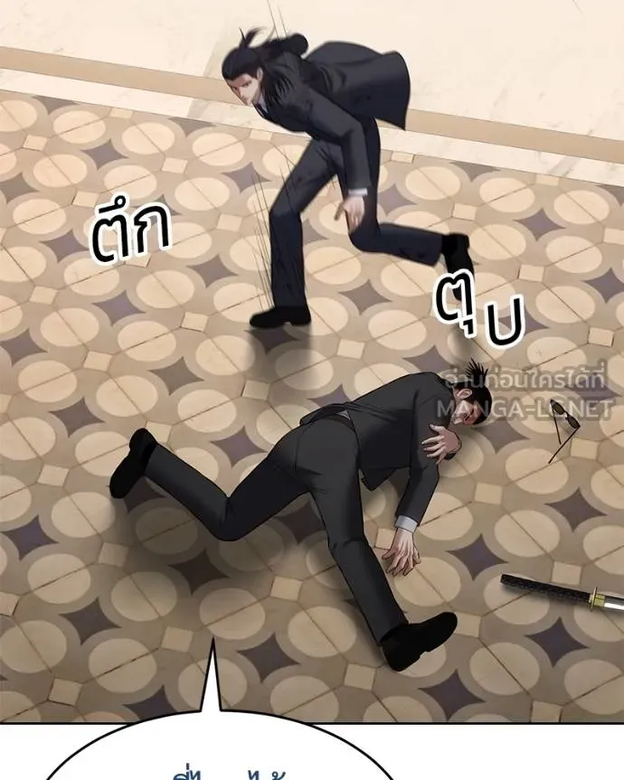 Baek XX ตอนที่ 118 รูปที่ 187
