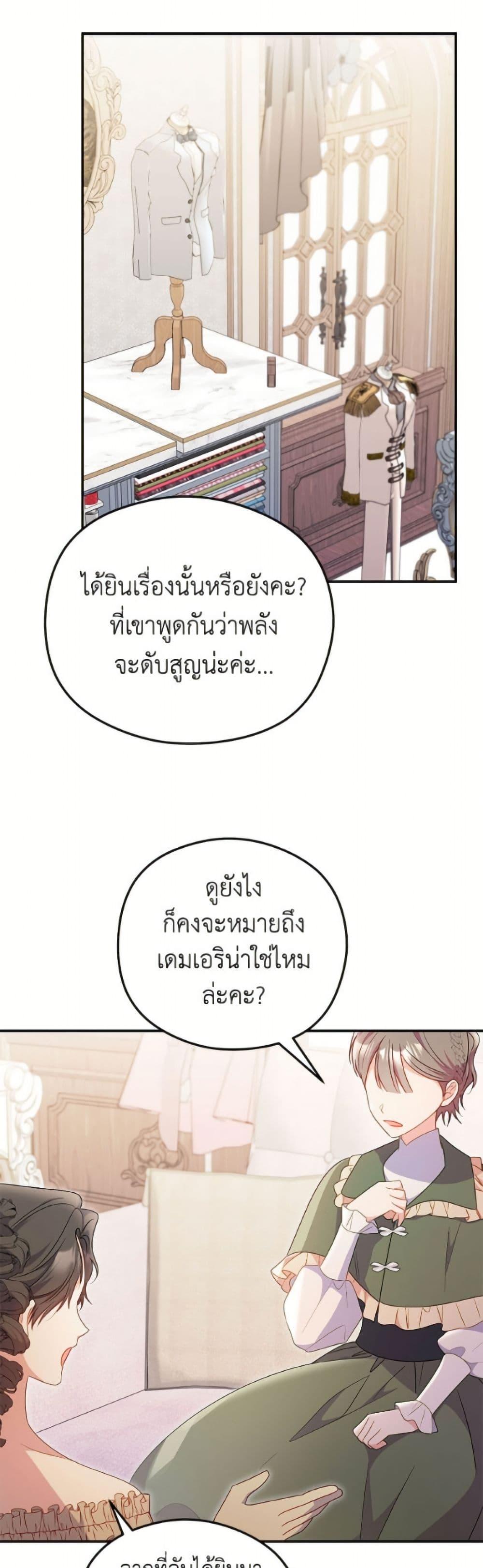 Manga-lc-com อ่านมังงะ อ่านการ์ตูน ออนไลน์ ฟรี The Villainess Captured the Grand Duke ตอนที่ 1 2 3 4 5 6 7 8 9 10 11 12 13 14 ฟรี ไม่มีโฆษณา Manga-lc - อ่าน มังงะ อ่าน การ์ตูน ออนไลน์ อ่านมังงะ ฟรี