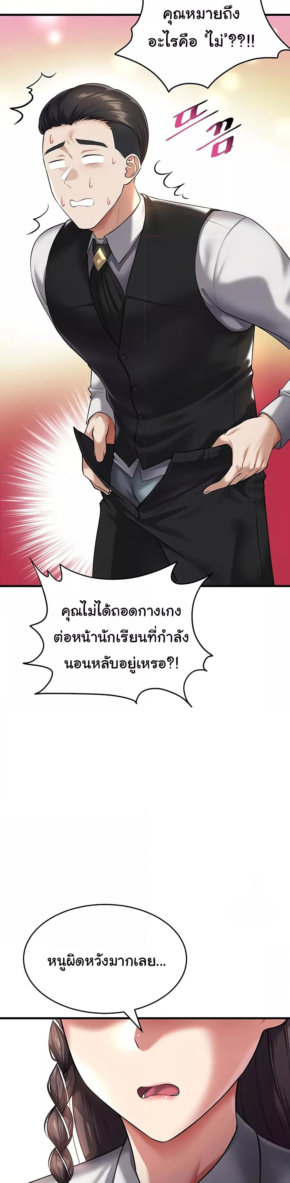 Doujin-Lc- อ่าน โดจิน มังฮวา เกาหลี ญี่ปุ่น จีน แปลไทย The Warrior Became an Academy Professor After Divorce ตอนที่ 1 2 3 4 5 6 7 8 9 10 11 12 13 14 ฟรี ไม่มีโฆษณา อ่าน โดจิน Manhwa เกาหลี ญี่ปุ่น จีน เรามีครบ คัดมาให้เน้นๆ โดจิน 18+ รับประกันความฟินโดย  Doujin Lc