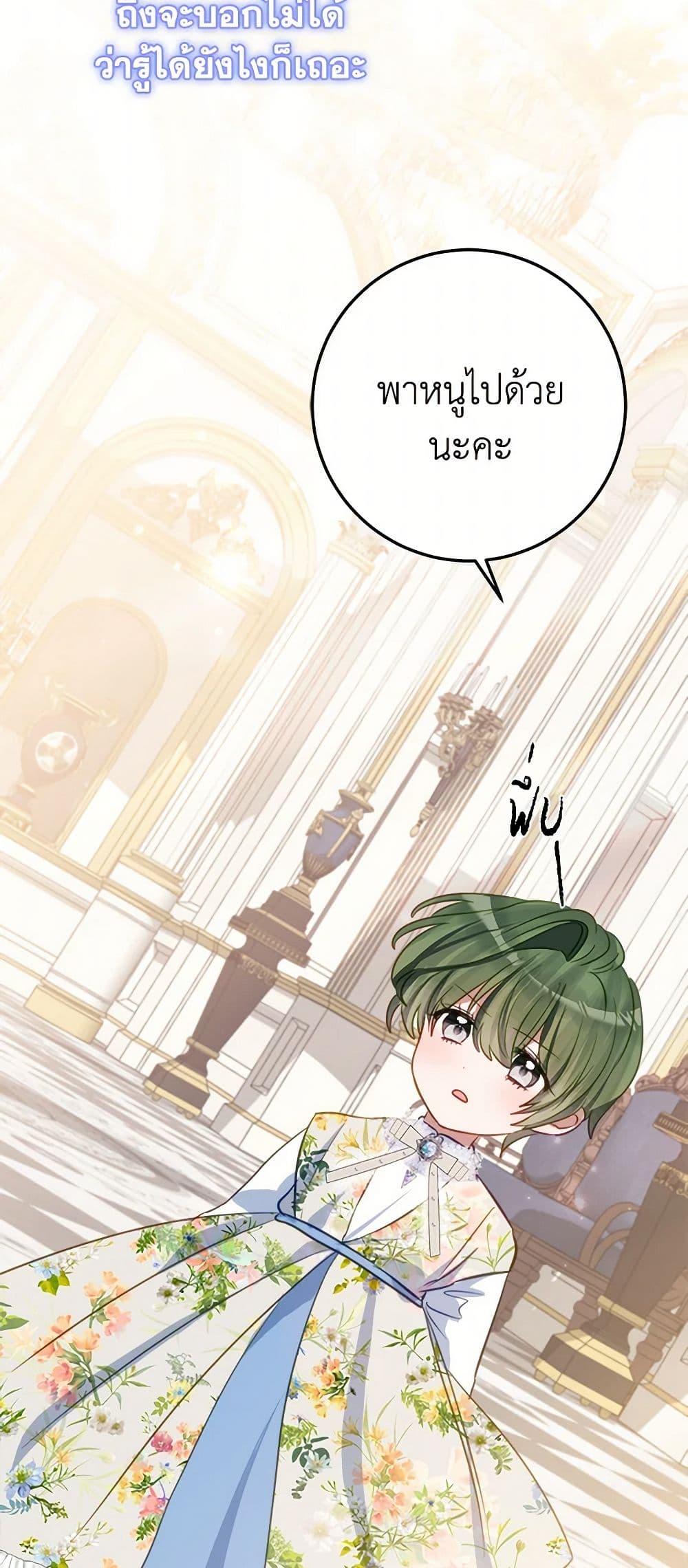 Manga-lc-com อ่านมังงะ อ่านการ์ตูน ออนไลน์ ฟรี The Doomed House’s Contract Daughter ตอนที่ 1 2 3 4 5 6 7 8 9 10 11 12 13 14 ฟรี ไม่มีโฆษณา Manga-lc - อ่าน มังงะ อ่าน การ์ตูน ออนไลน์ อ่านมังงะ ฟรี