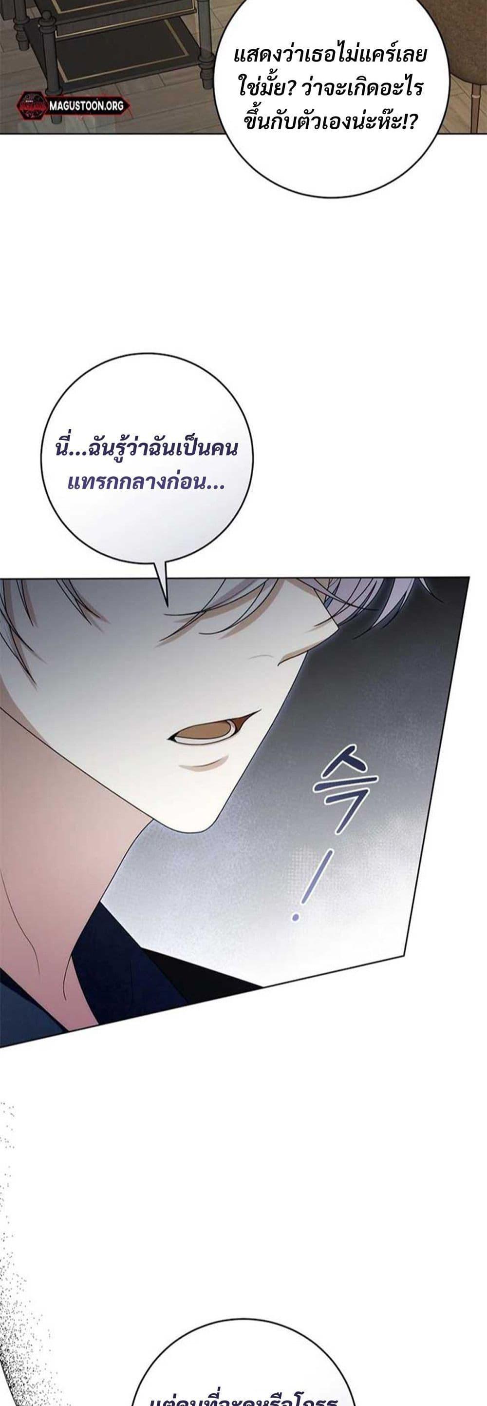 Manga-lc-com อ่านมังงะ อ่านการ์ตูน ออนไลน์ ฟรี I Healed The Male Lead’s Trauma ตอนที่ 1 2 3 4 5 6 7 8 9 10 11 12 13 14 ฟรี ไม่มีโฆษณา Manga-lc - อ่าน มังงะ อ่าน การ์ตูน ออนไลน์ อ่านมังงะ ฟรี
