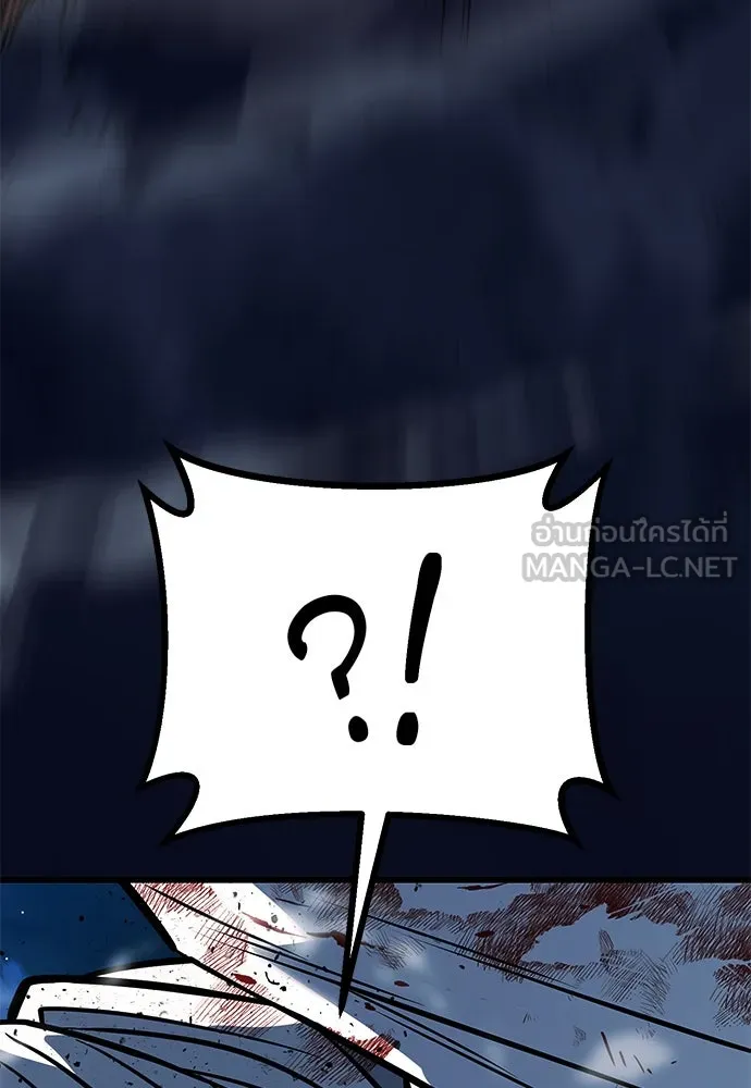 ราชาลานประลอง ตอนที่ 72 รูปที่ 129