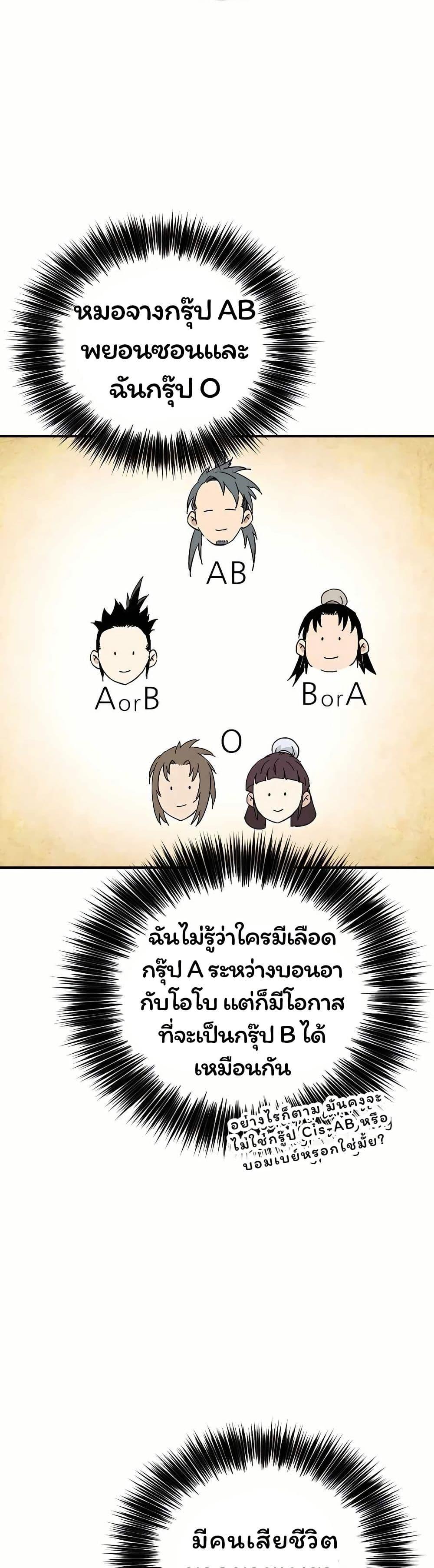 Manga-lc-com อ่านมังงะ อ่านการ์ตูน ออนไลน์ ฟรี I Reincarnated as a Legendary Surgeon ตอนที่ 1 2 3 4 5 6 7 8 9 10 11 12 13 14 ฟรี ไม่มีโฆษณา Manga-lc - อ่าน มังงะ อ่าน การ์ตูน ออนไลน์ อ่านมังงะ ฟรี