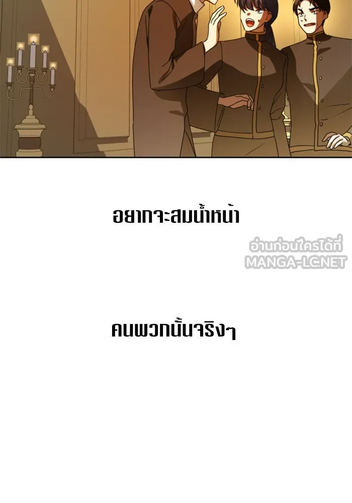 ชิงชีวิตพลิกลิขิตชะตา ตอนที่ 75. การพิจารณาคดีที่จะจารึกในหน้า รูปที่ 57