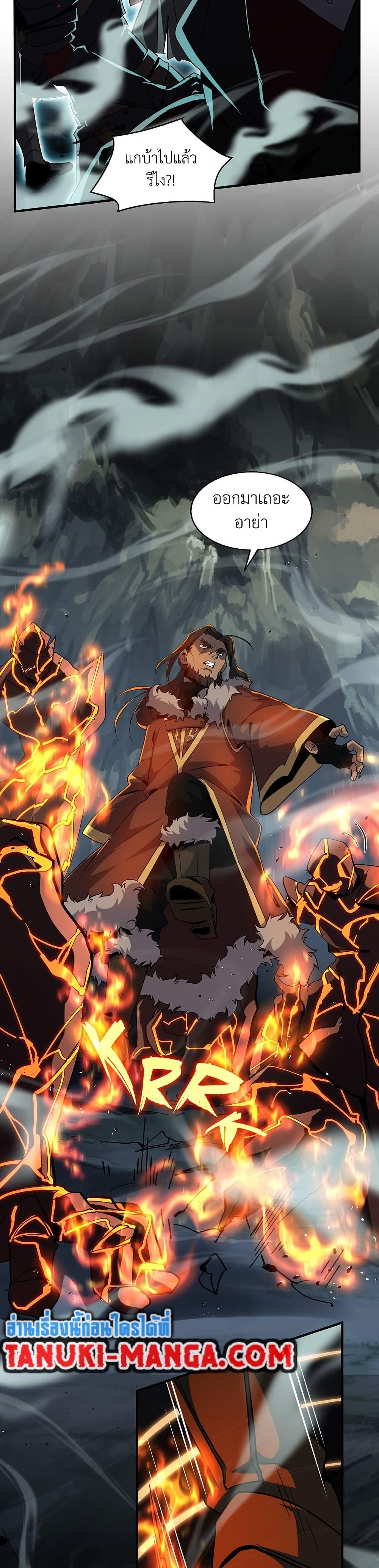 Manga-lc-com อ่านมังงะ อ่านการ์ตูน ออนไลน์ ฟรี The Beginning After the End ตอนที่ 1 2 3 4 5 6 7 8 9 10 11 12 13 14 ฟรี ไม่มีโฆษณา Manga-lc - อ่าน มังงะ อ่าน การ์ตูน ออนไลน์ อ่านมังงะ ฟรี