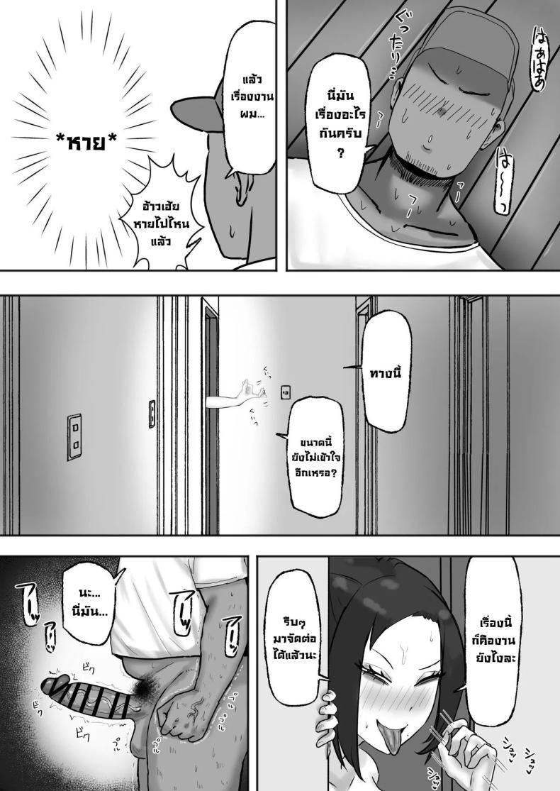 Doujin-Lc- อ่าน โดจิน มังฮวา เกาหลี ญี่ปุ่น จีน แปลไทย งานง่ายรายได้ดีแถมเสียน้ำ [Kabuto 3-gou (Adeshi)] Mitasaretai Onna Unsatisfied Woman ตอนที่ 1 2 3 4 5 6 7 8 9 10 11 12 13 14 ฟรี ไม่มีโฆษณา อ่าน โดจิน Manhwa เกาหลี ญี่ปุ่น จีน เรามีครบ คัดมาให้เน้นๆ โดจิน 18+ รับประกันความฟินโดย  Doujin Lc