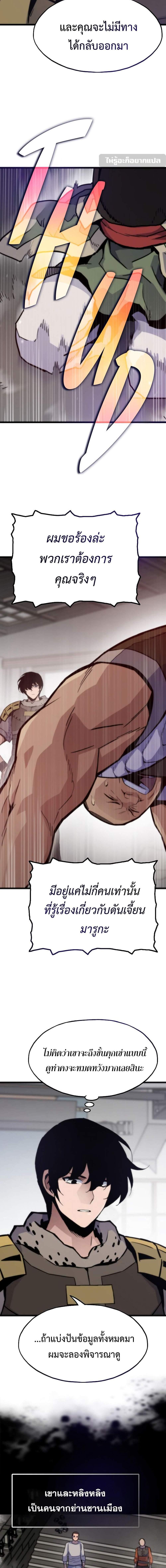 Manga-lc-com อ่านมังงะ อ่านการ์ตูน ออนไลน์ ฟรี Past Life Returner ตอนที่ 1 2 3 4 5 6 7 8 9 10 11 12 13 14 ฟรี ไม่มีโฆษณา Manga-lc - อ่าน มังงะ อ่าน การ์ตูน ออนไลน์ อ่านมังงะ ฟรี