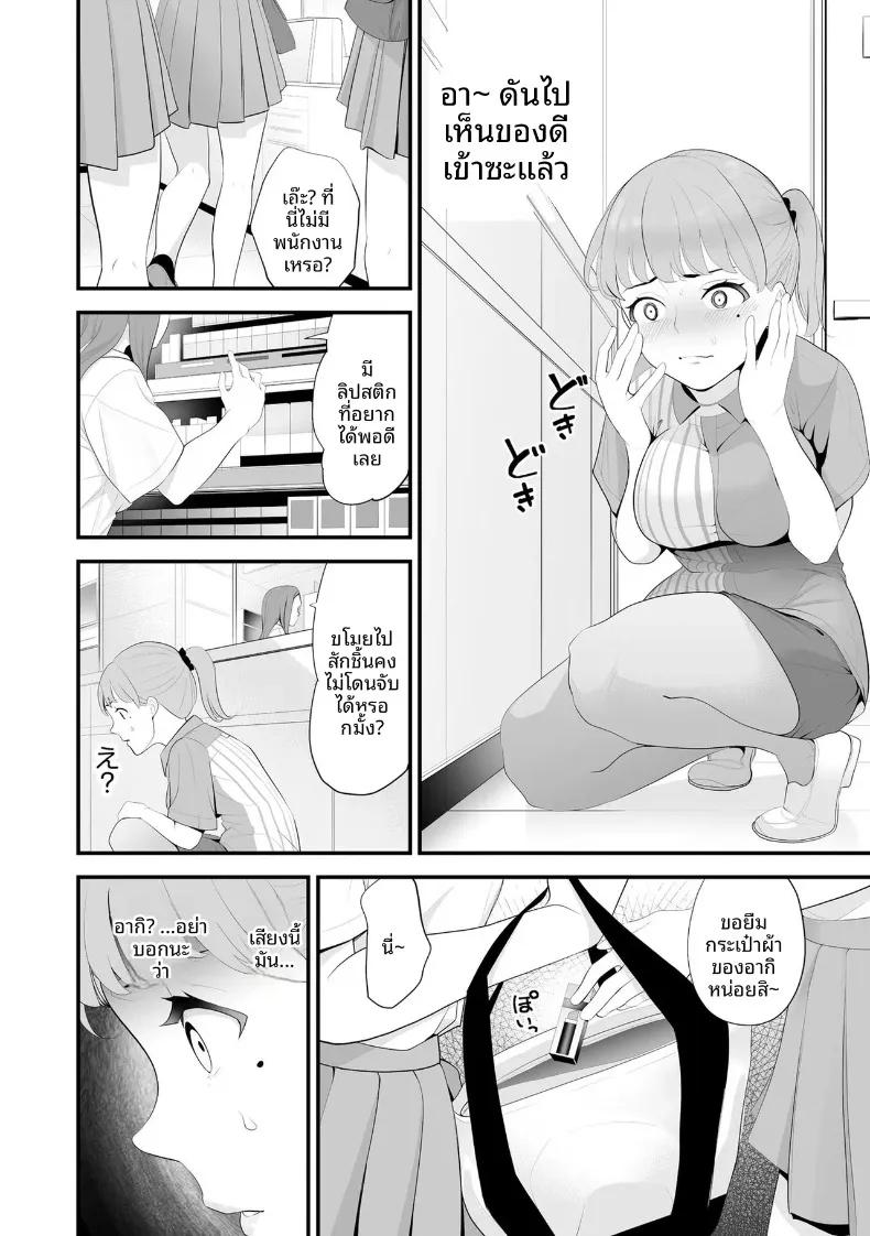 Doujin-Lc- อ่าน โดจิน มังฮวา เกาหลี ญี่ปุ่น จีน แปลไทย ภรรยาคนสวยประจำร้านสะดวกซื้อ (Sanuki-yan) ตอนที่ 1 2 3 4 5 6 7 8 9 10 11 12 13 14 ฟรี ไม่มีโฆษณา อ่าน โดจิน Manhwa เกาหลี ญี่ปุ่น จีน เรามีครบ คัดมาให้เน้นๆ โดจิน 18+ รับประกันความฟินโดย  Doujin Lc