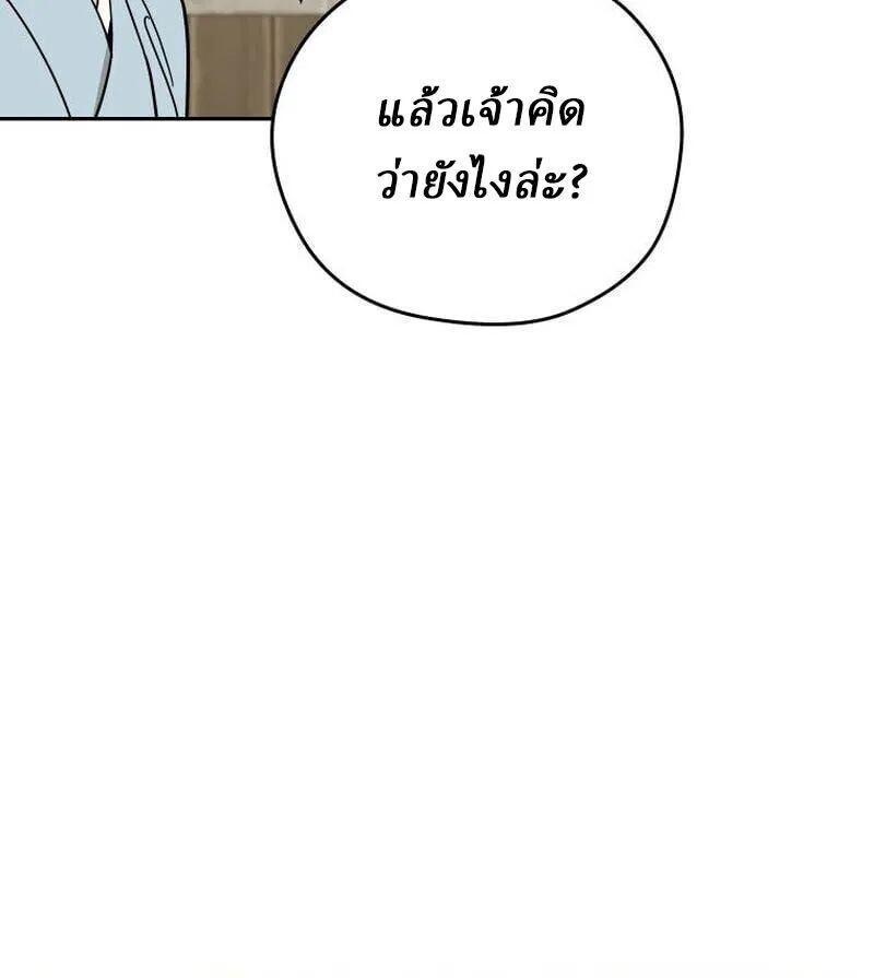 Manga-lc-com อ่านมังงะ อ่านการ์ตูน ออนไลน์ ฟรี Murim’s Youngest Miracle Demon Doctor ตอนที่ 1 2 3 4 5 6 7 8 9 10 11 12 13 14 ฟรี ไม่มีโฆษณา Manga-lc - อ่าน มังงะ อ่าน การ์ตูน ออนไลน์ อ่านมังงะ ฟรี