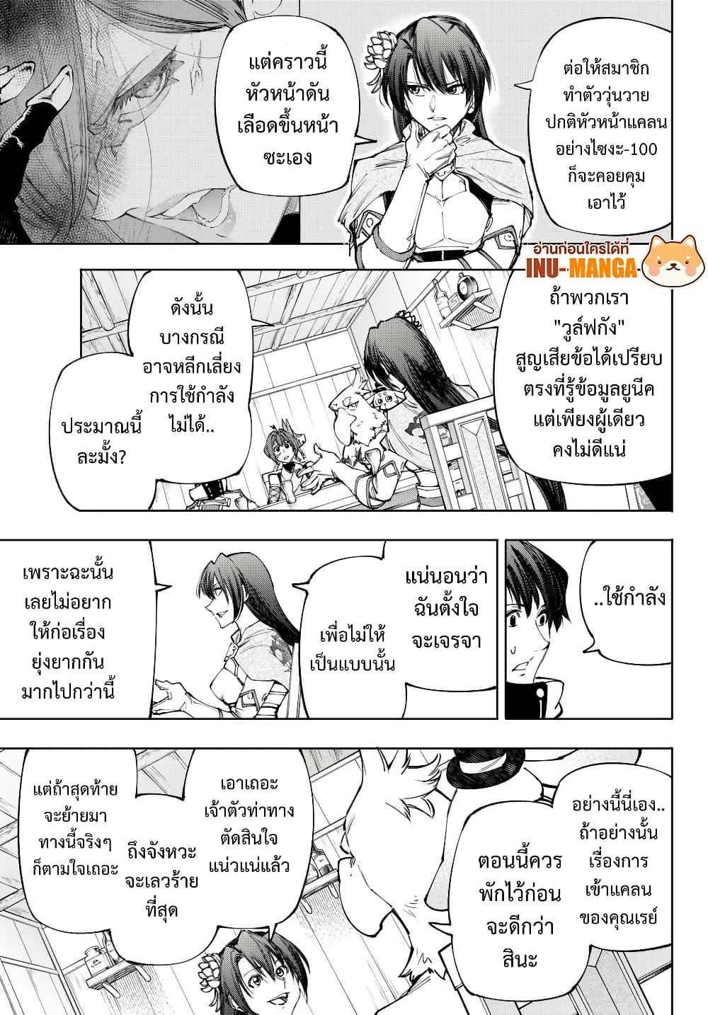 Manga-lc-com อ่านมังงะ อ่านการ์ตูน ออนไลน์ ฟรี Shangri-La Frontier ตอนที่ 1 2 3 4 5 6 7 8 9 10 11 12 13 14 ฟรี ไม่มีโฆษณา Manga-lc - อ่าน มังงะ อ่าน การ์ตูน ออนไลน์ อ่านมังงะ ฟรี
