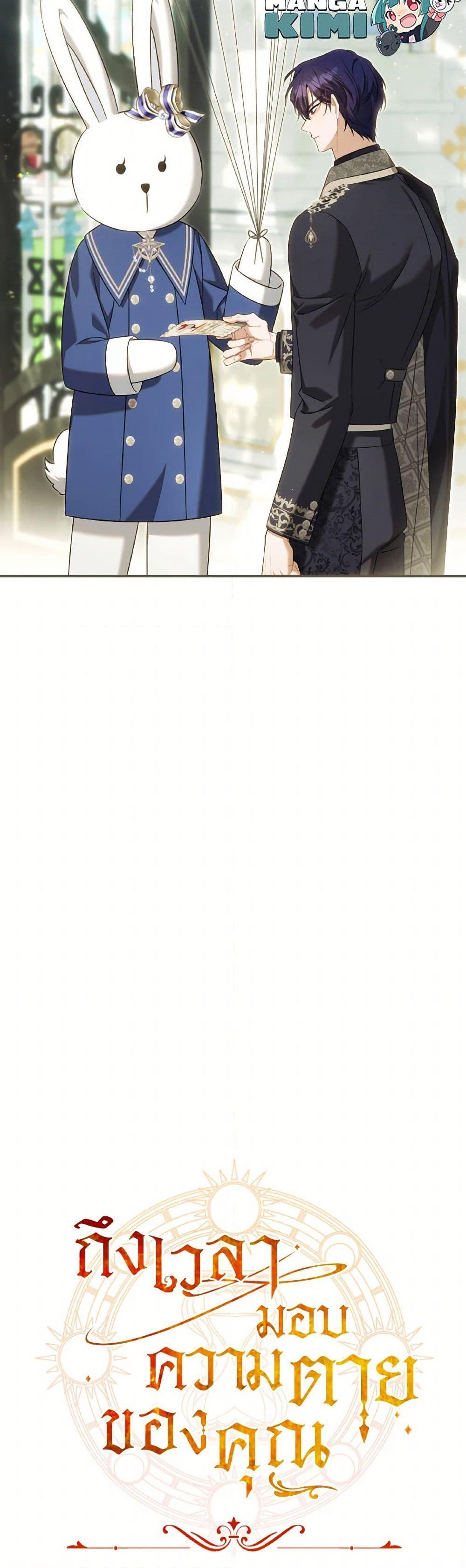 Manga-lc-com อ่านมังงะ อ่านการ์ตูน ออนไลน์ ฟรี Time To Dedicate Your Death ตอนที่ 1 2 3 4 5 6 7 8 9 10 11 12 13 14 ฟรี ไม่มีโฆษณา Manga-lc - อ่าน มังงะ อ่าน การ์ตูน ออนไลน์ อ่านมังงะ ฟรี