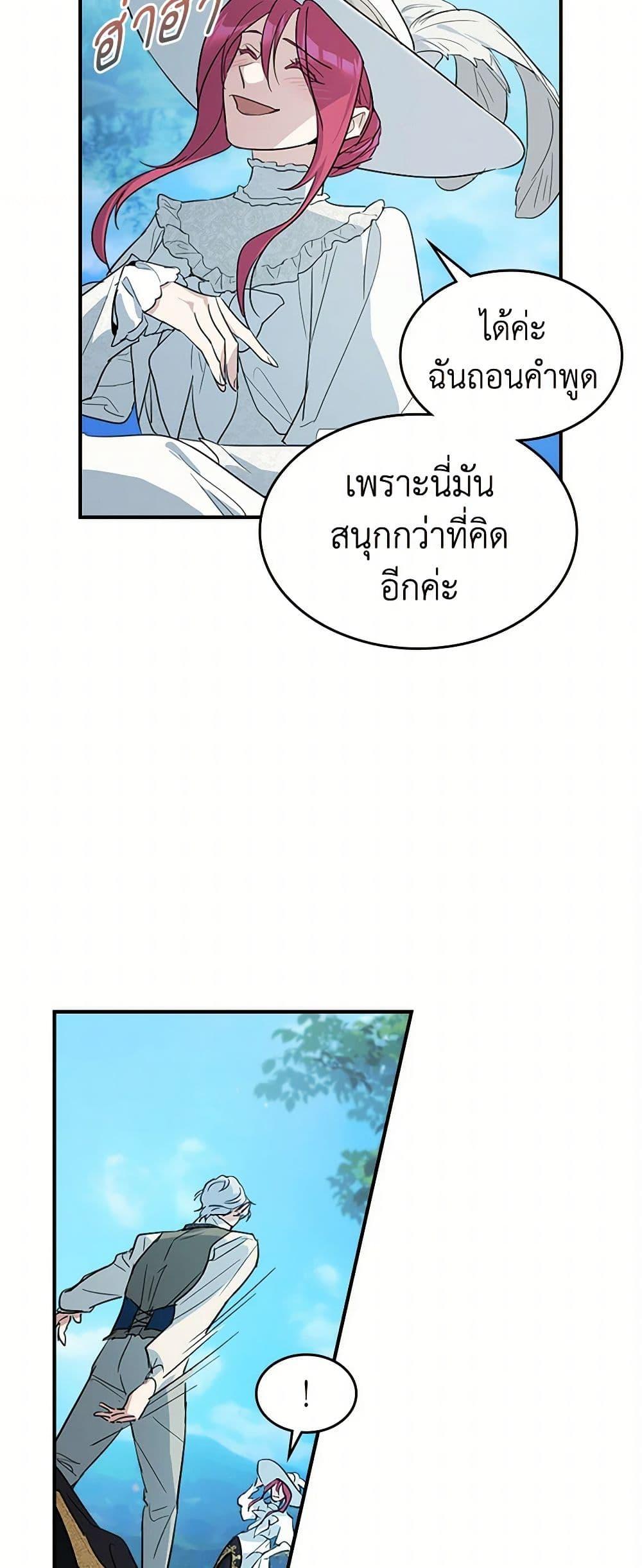 Manga-lc-com อ่านมังงะ อ่านการ์ตูน ออนไลน์ ฟรี The Lady and the Beast ตอนที่ 1 2 3 4 5 6 7 8 9 10 11 12 13 14 ฟรี ไม่มีโฆษณา Manga-lc - อ่าน มังงะ อ่าน การ์ตูน ออนไลน์ อ่านมังงะ ฟรี