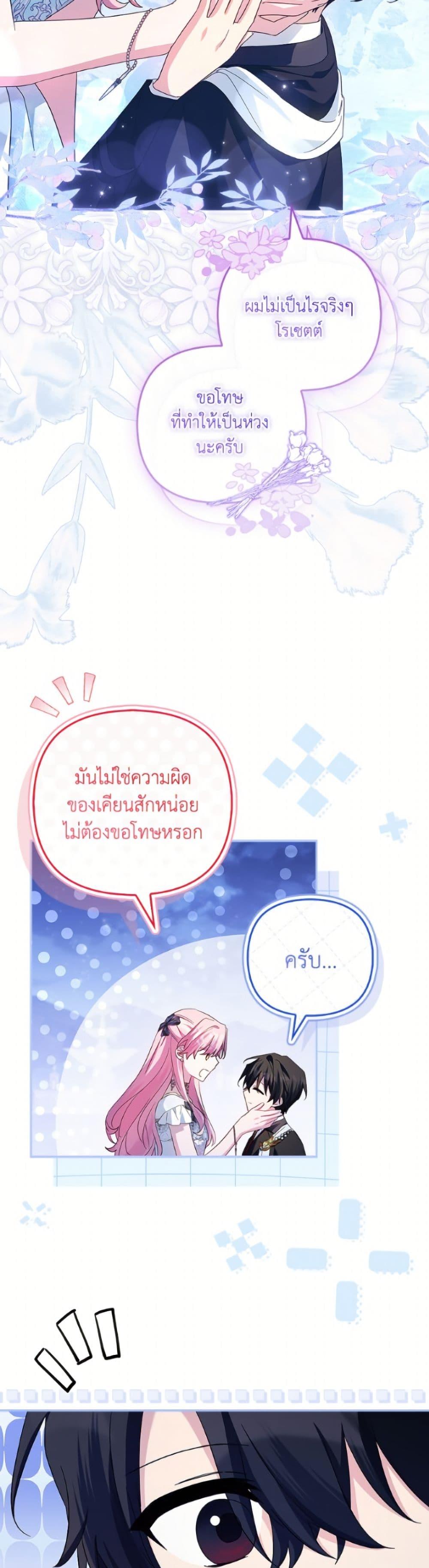 Manga-lc-com อ่านมังงะ อ่านการ์ตูน ออนไลน์ ฟรี The Youngest Daughter of the Villainous Duke ตอนที่ 1 2 3 4 5 6 7 8 9 10 11 12 13 14 ฟรี ไม่มีโฆษณา Manga-lc - อ่าน มังงะ อ่าน การ์ตูน ออนไลน์ อ่านมังงะ ฟรี