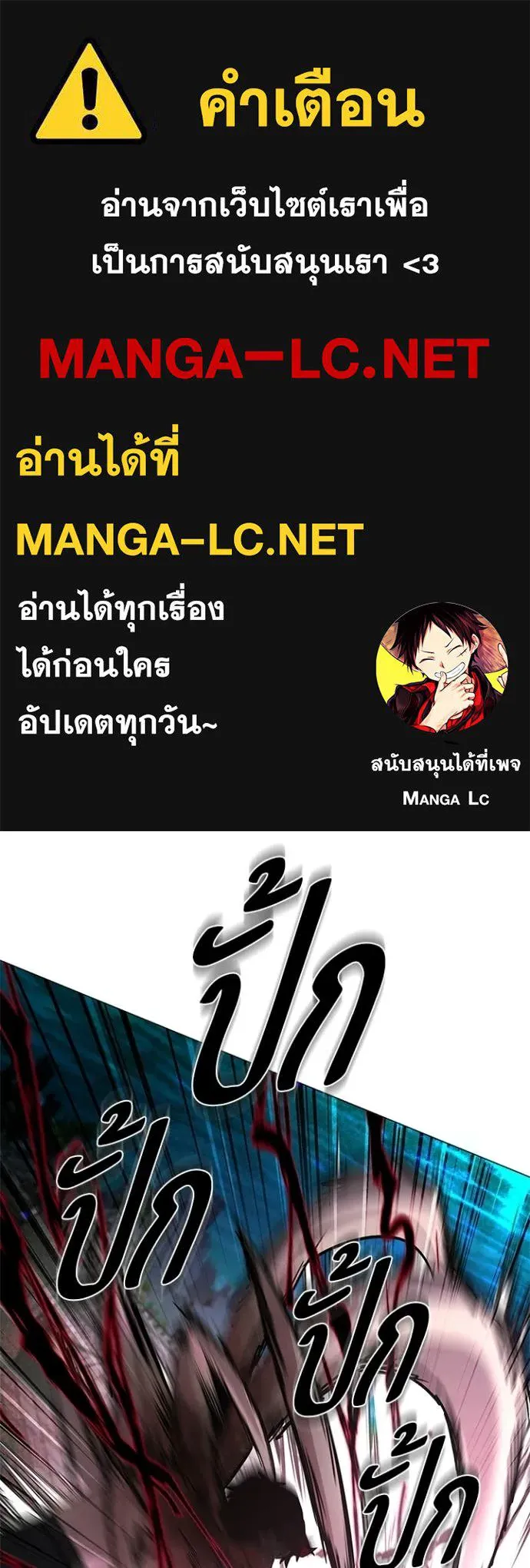 v ตอนที่ 98 รูปที่ 1