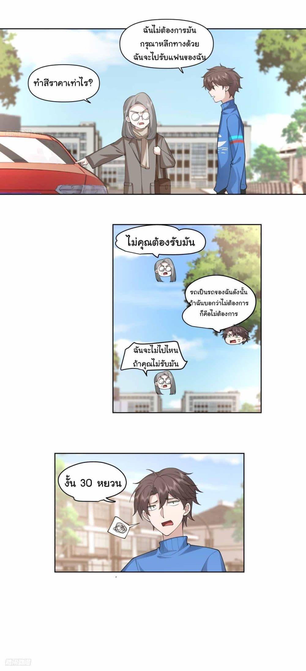 Manga-lc-com อ่านมังงะ อ่านการ์ตูน ออนไลน์ ฟรี I Really Don’t Want to be Reborn ตอนที่ 1 2 3 4 5 6 7 8 9 10 11 12 13 14 ฟรี ไม่มีโฆษณา Manga-lc - อ่าน มังงะ อ่าน การ์ตูน ออนไลน์ อ่านมังงะ ฟรี