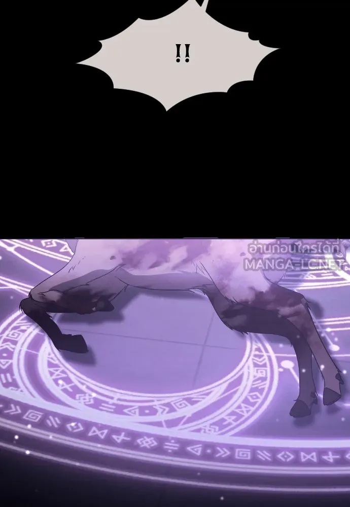 หมาป่าคู่เคียงบัลลังก์ ตอนที่ 33 รูปที่ 48