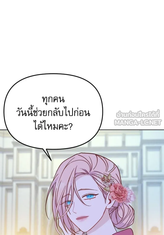 ไม่รักให้ตาย ตอนที่ 43 (จบซีซัน 1) รูปที่ 117