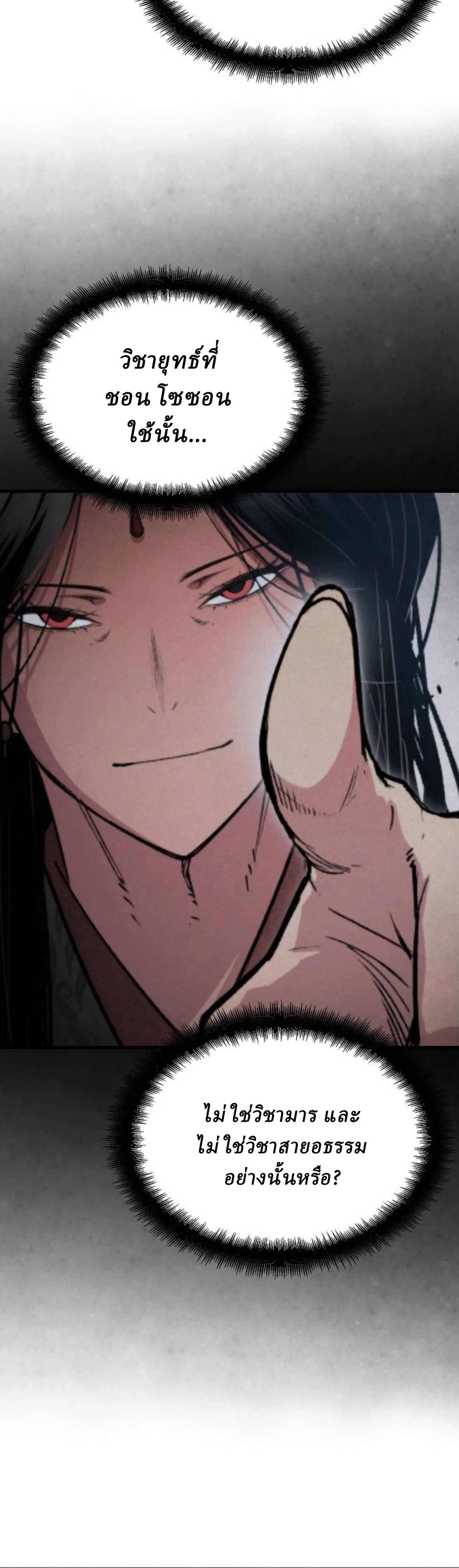 Manga-lc-com อ่านมังงะ อ่านการ์ตูน ออนไลน์ ฟรี Reborn As The Heavenly Demon ตอนที่ 1 2 3 4 5 6 7 8 9 10 11 12 13 14 ฟรี ไม่มีโฆษณา Manga-lc - อ่าน มังงะ อ่าน การ์ตูน ออนไลน์ อ่านมังงะ ฟรี
