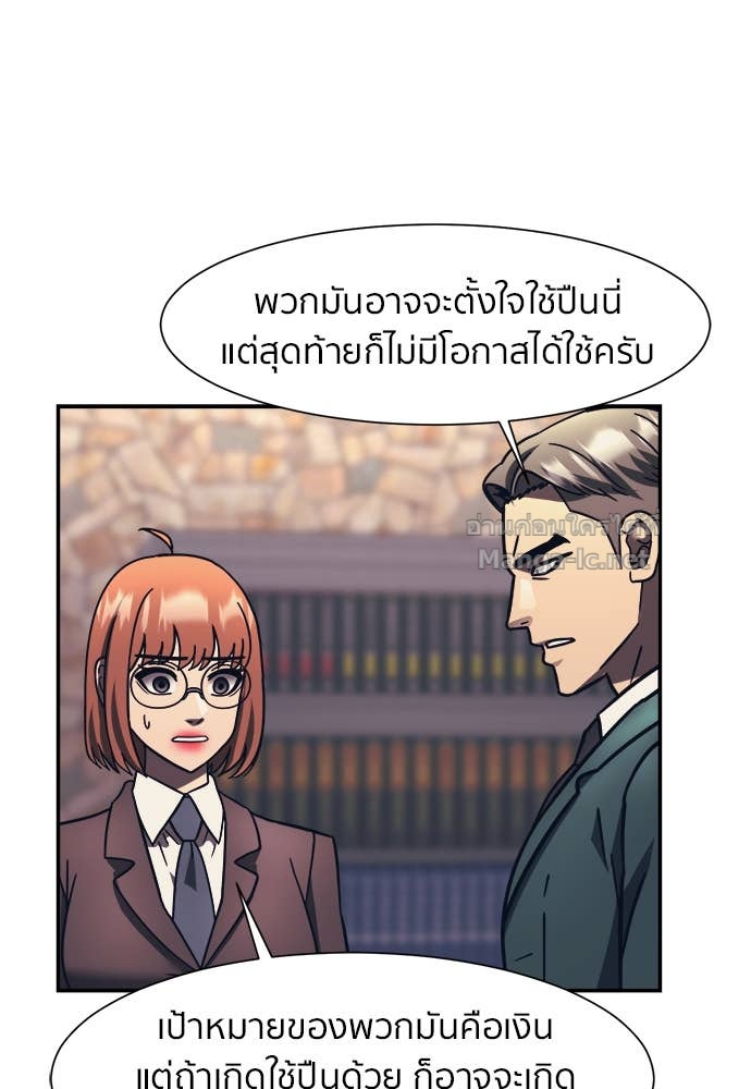 Doujin-Lc- อ่าน โดจิน มังฮวา เกาหลี ญี่ปุ่น จีน แปลไทย โคตรแกร่ง ตอนที่ 1 2 3 4 5 6 7 8 9 10 11 12 13 14 ฟรี ไม่มีโฆษณา อ่าน โดจิน Manhwa เกาหลี ญี่ปุ่น จีน เรามีครบ คัดมาให้เน้นๆ โดจิน 18+ รับประกันความฟินโดย Doujin Lc
