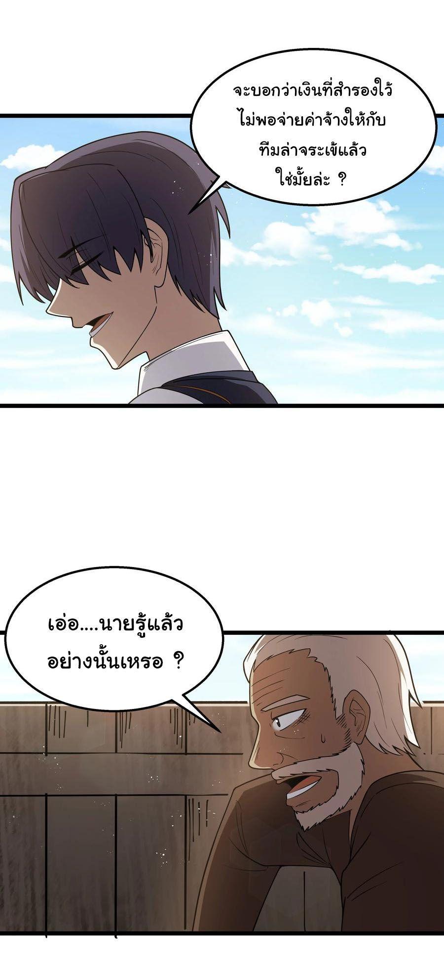 Manga-lc-com อ่านมังงะ อ่านการ์ตูน ออนไลน์ ฟรี This Hero is a Money Supremacist ตอนที่ 1 2 3 4 5 6 7 8 9 10 11 12 13 14 ฟรี ไม่มีโฆษณา Manga-lc - อ่าน มังงะ อ่าน การ์ตูน ออนไลน์ อ่านมังงะ ฟรี